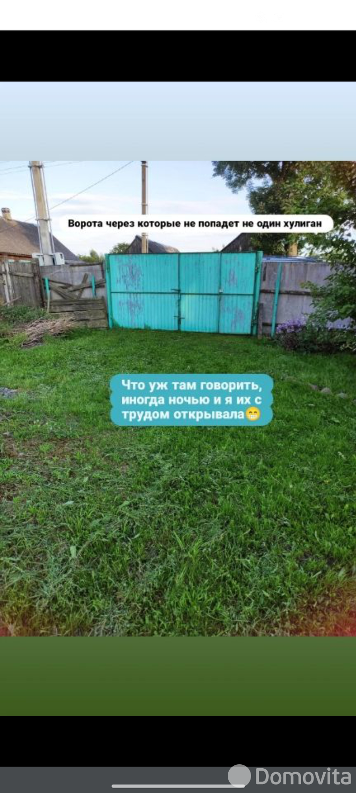 купить дом, Туров, ул. Воровского В.В., д. 32