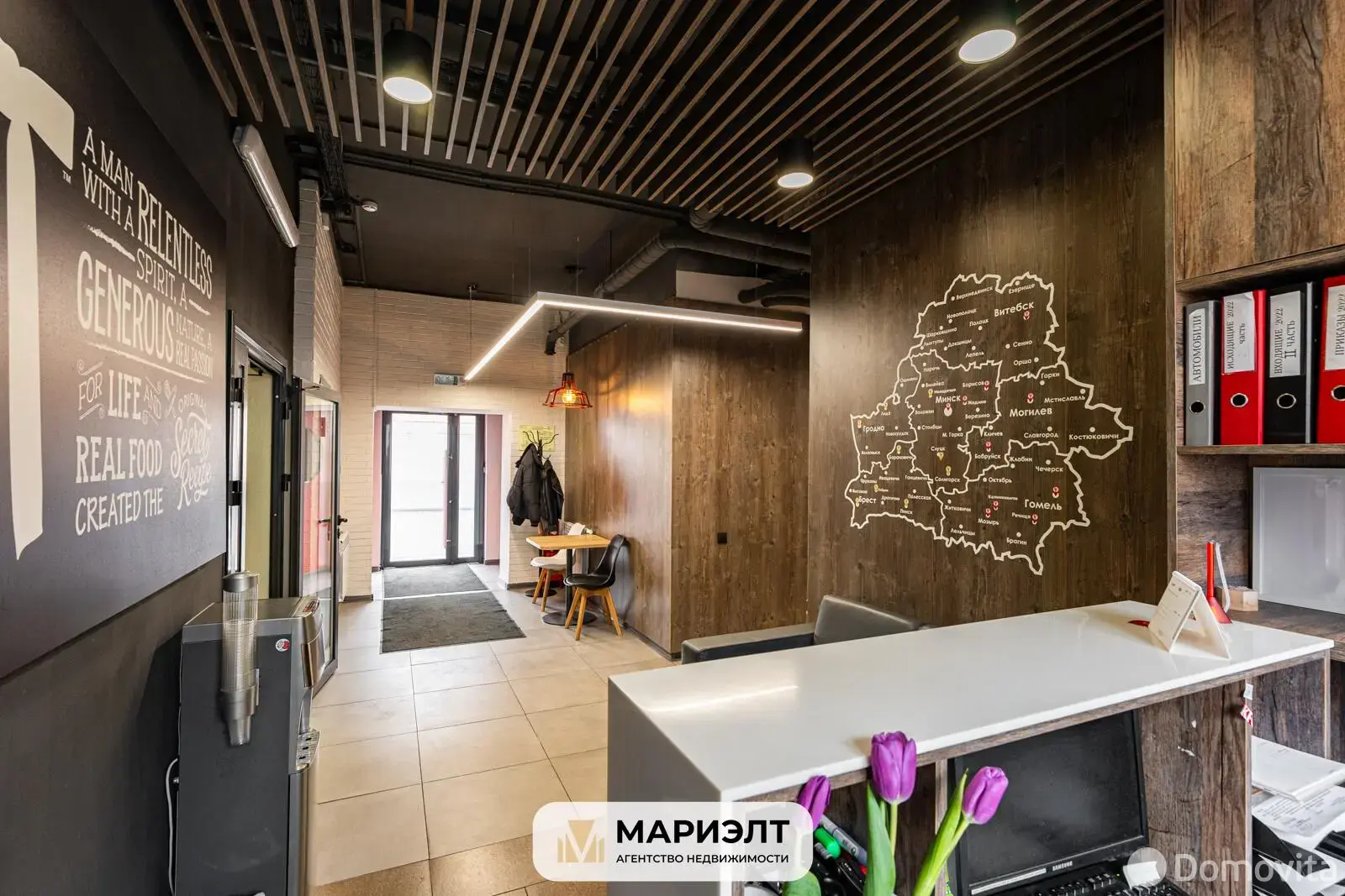 купить офис, Минск, ул. Куйбышева, д. 19/А