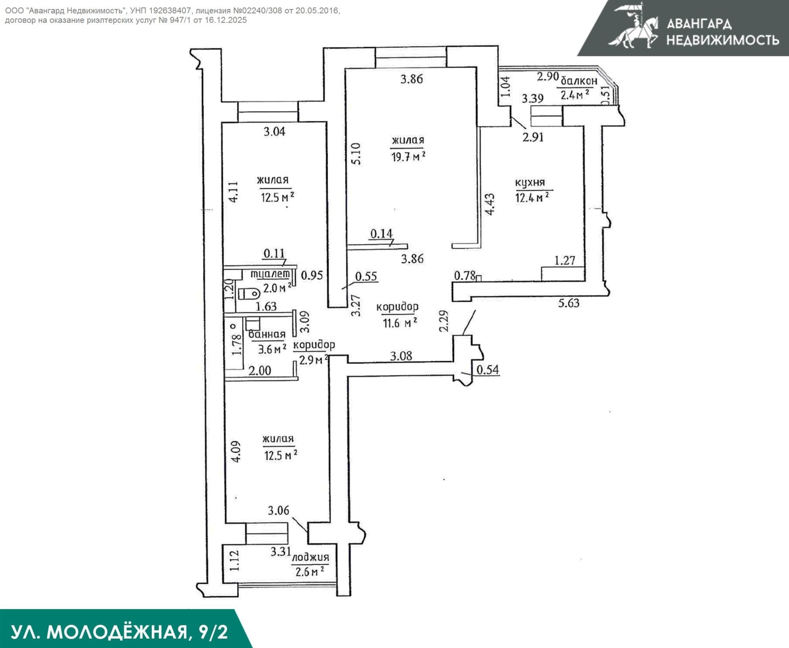 комната, Мачулищи, ул. Молодёжная, д. 9/2