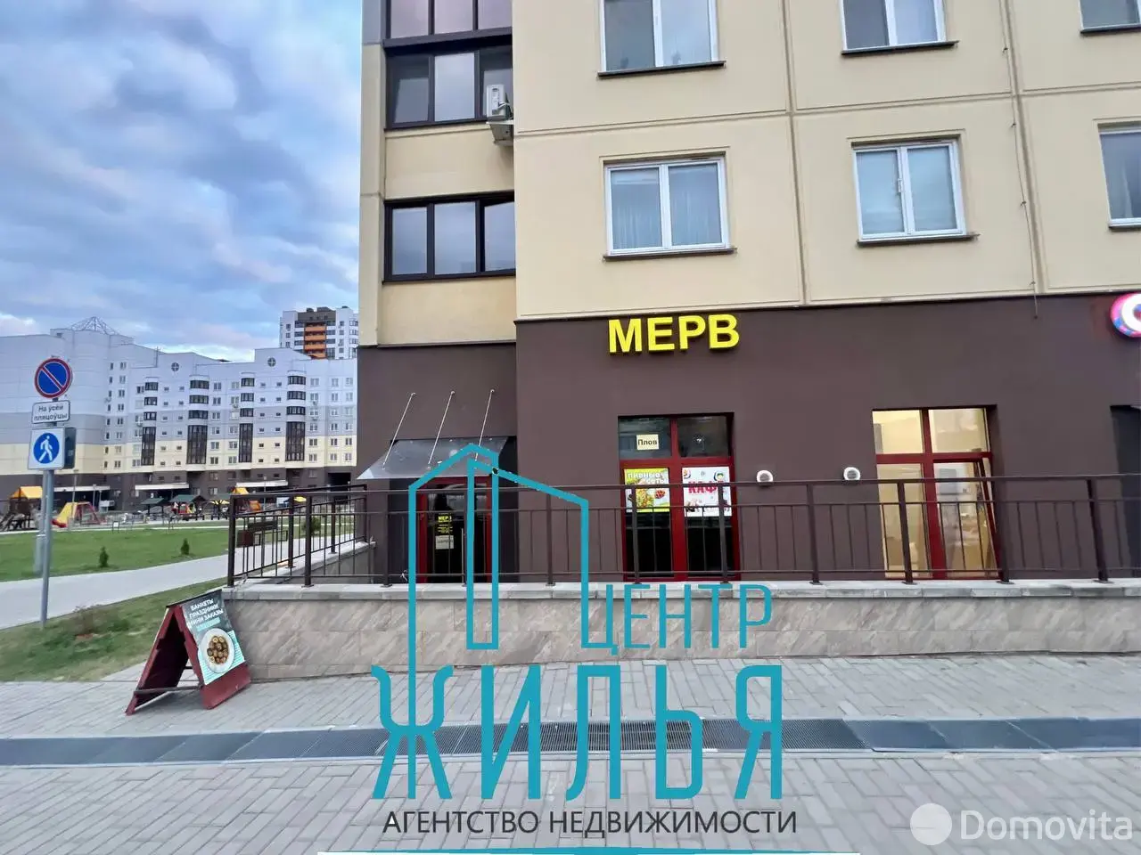 Цена продажи объекта сферы услуг, Гродно, ул. Дзержинского, д. 125А