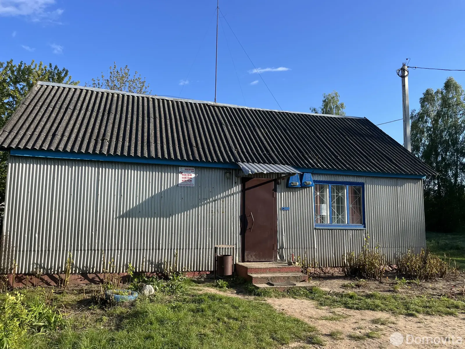 участок, ЭЛЕКТРОНИКА, 