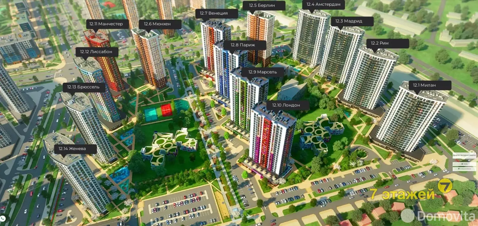 Купить помещение под сферу услуг в Минске, ул. Жореса Алфёрова, д. 9 - фото 11