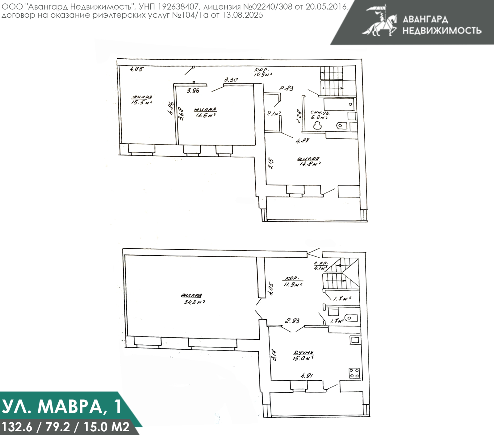 квартира, Минск, ул. Янки Мавра, д. 1 в Фрунзенском районе