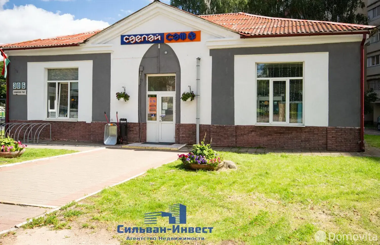 торговый объект, Минск, Старовиленский тр-т, д. 30/Б