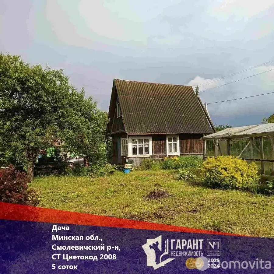 дача, Цветовод-2008, 