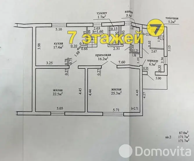 продажа дома, Тарасово, ул. Садовая