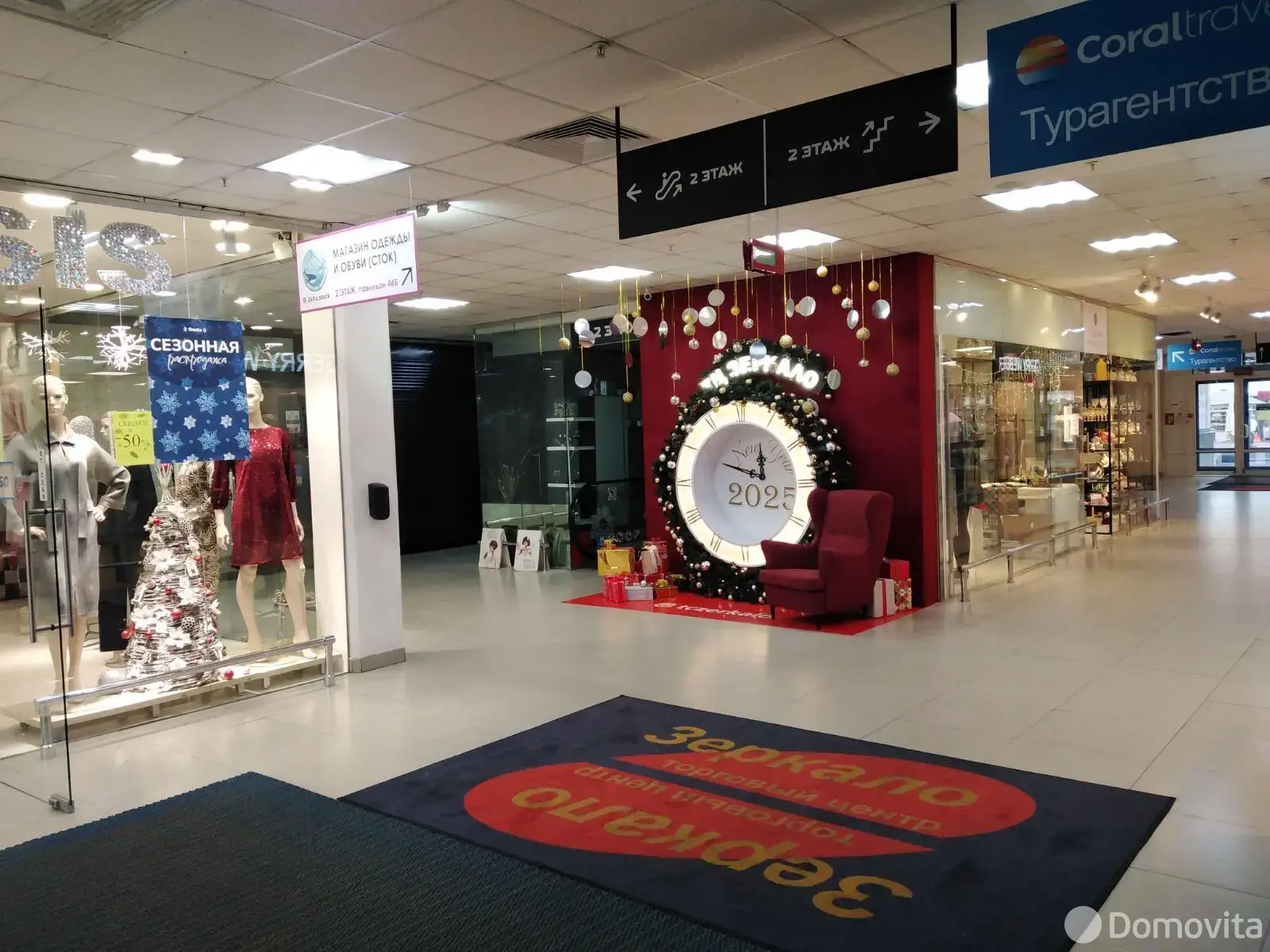 торговый объект, Минск, ул. Веры Хоружей, д. 6/А