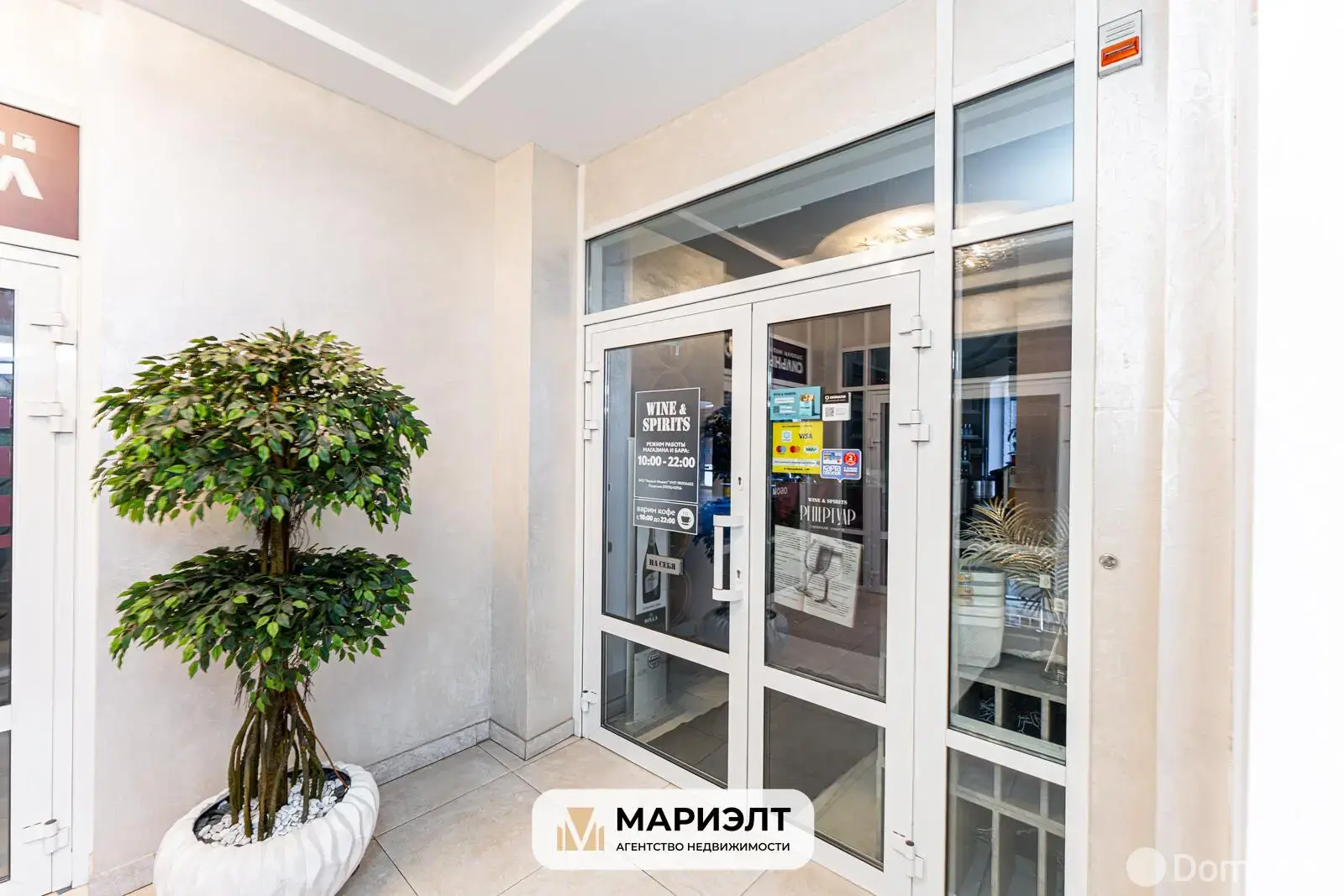 офис, Минск, ул. Максима Богдановича, д. 108