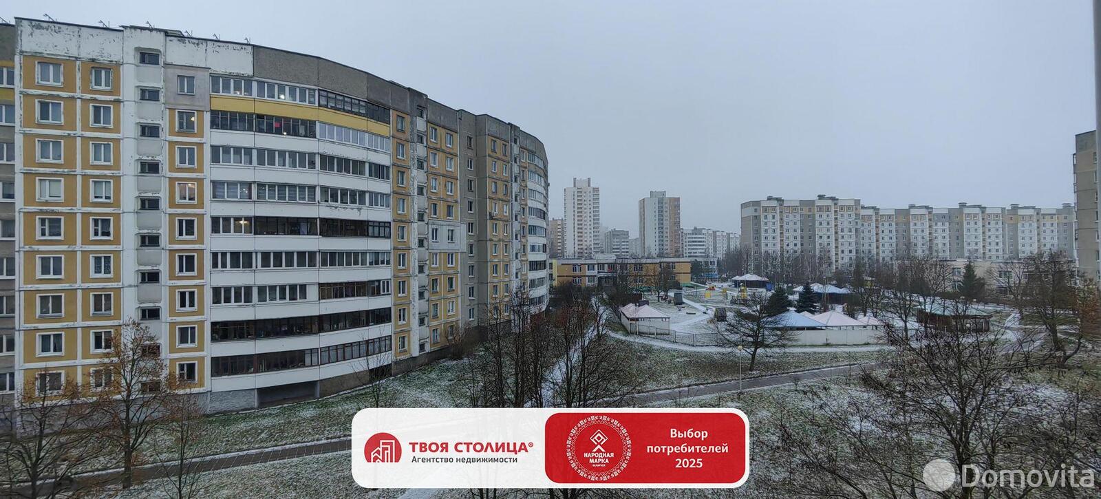 Купить 1-комнатную квартиру в Минске, ул. Шугаева, д. 3/2, 57000 USD, код: 1105102 - фото 1