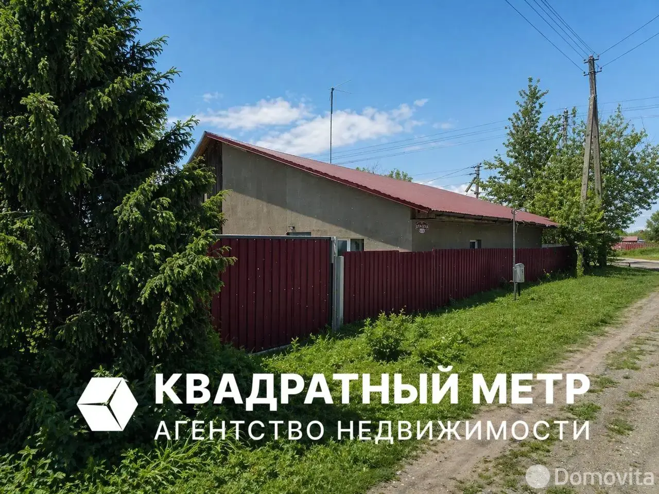 коттедж, Смолевичи, ул. Красная, д. 6/а - лучшее предложение