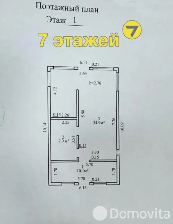 Цена продажи коттеджа, Мякоты, ул. Центральная