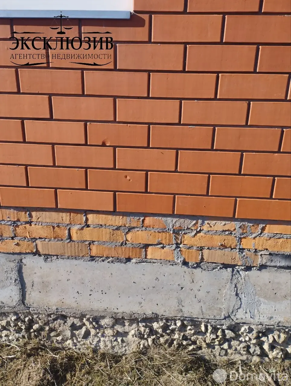 дом, Рудня, ул. Солнечная, д. 2/В, стоимость продажи 175 000 р.