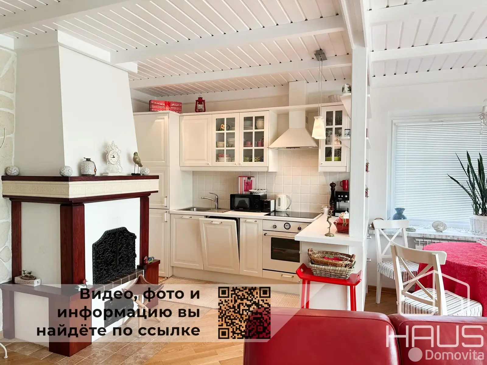 дом, Зелёная, 