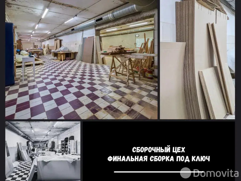 склад, Брест, ул. Московская