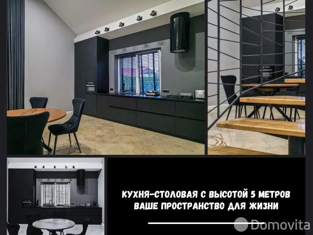 Стоимость продажи коттеджа, Брест, ул. Старожитная, д. 10/1