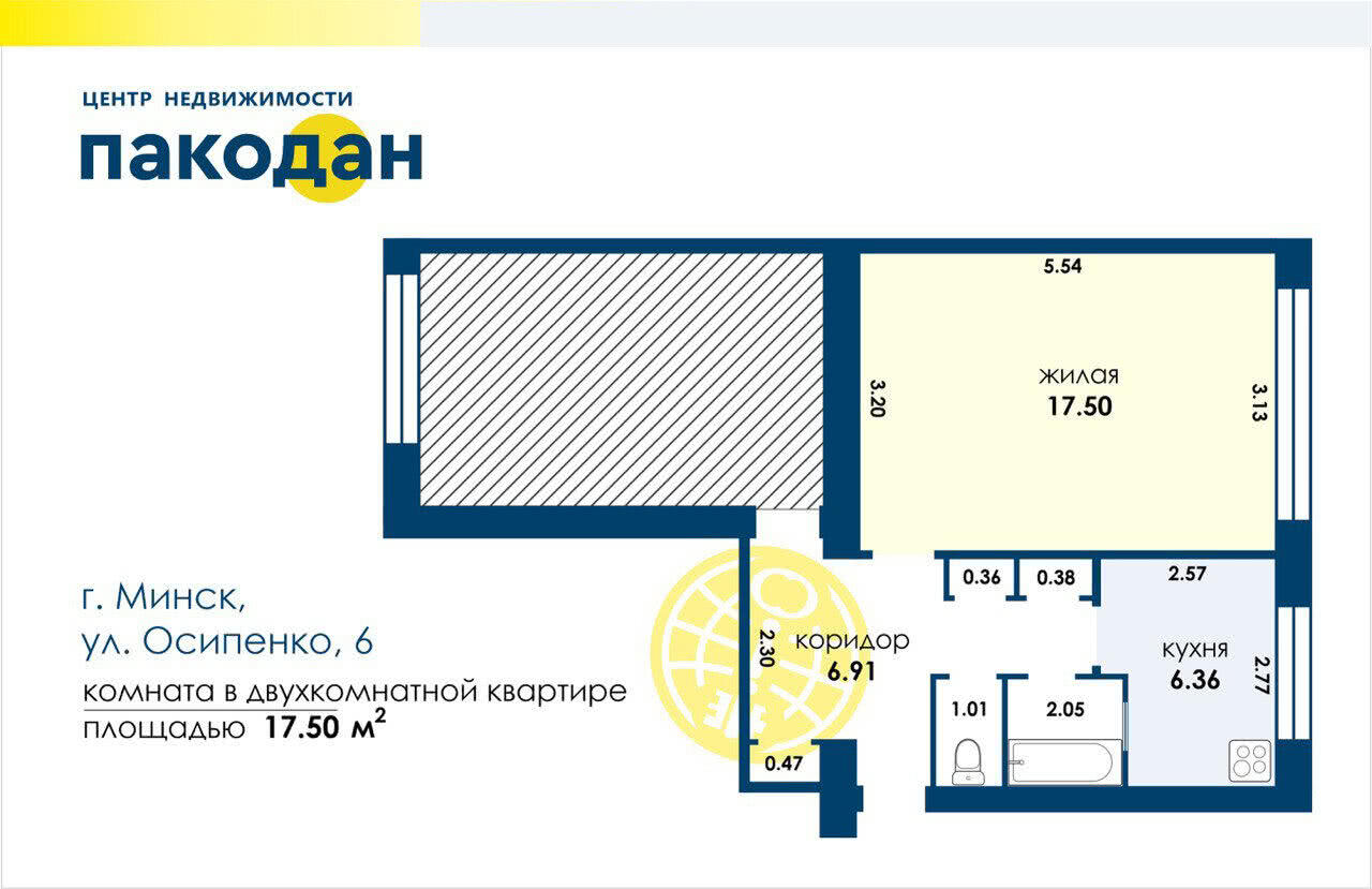 Продажа комнаты в Минске, ул. Осипенко, д. 6, цена 24900 USD, код 6419 - фото 2