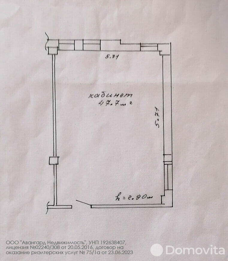 Снять офис на ул. Тимирязева, д. 65/б в Минске, 906BYN, код 10536 - фото 5