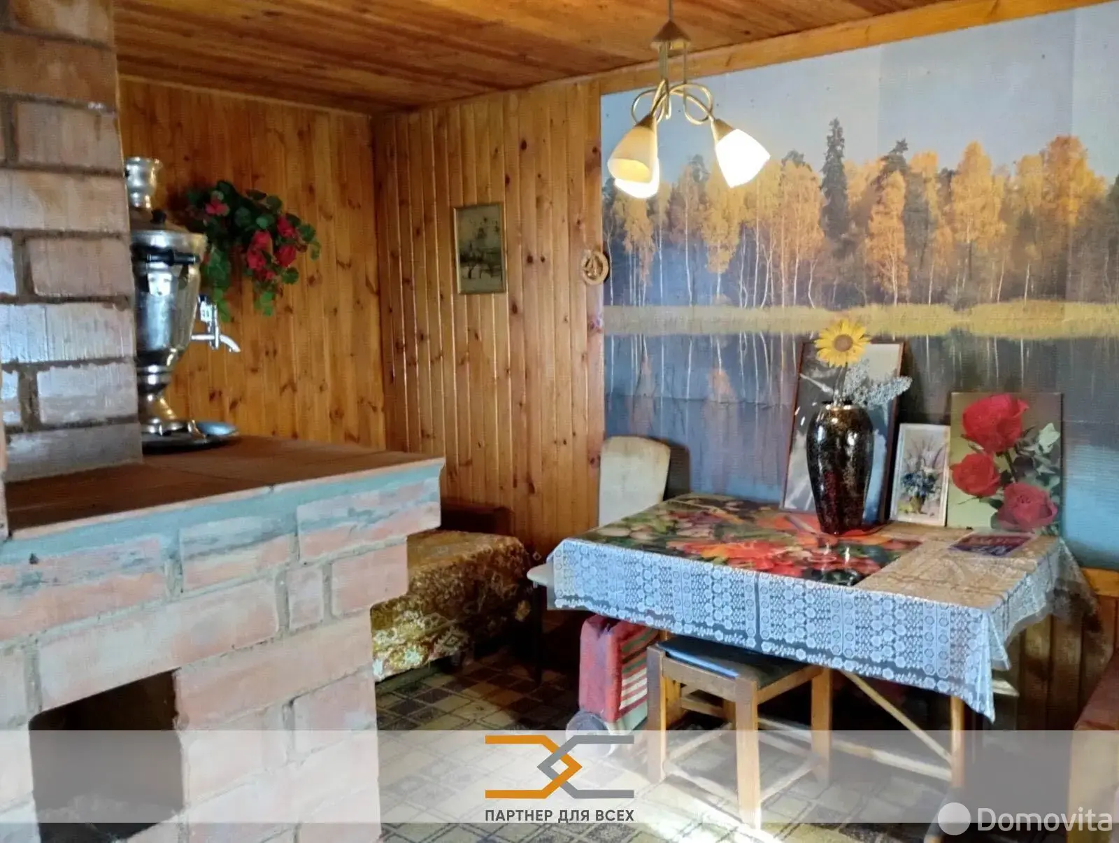 дача, Полет, - лучшее предложение