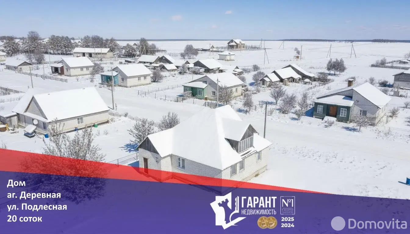 дом, Деревная, ул. Подлесная 