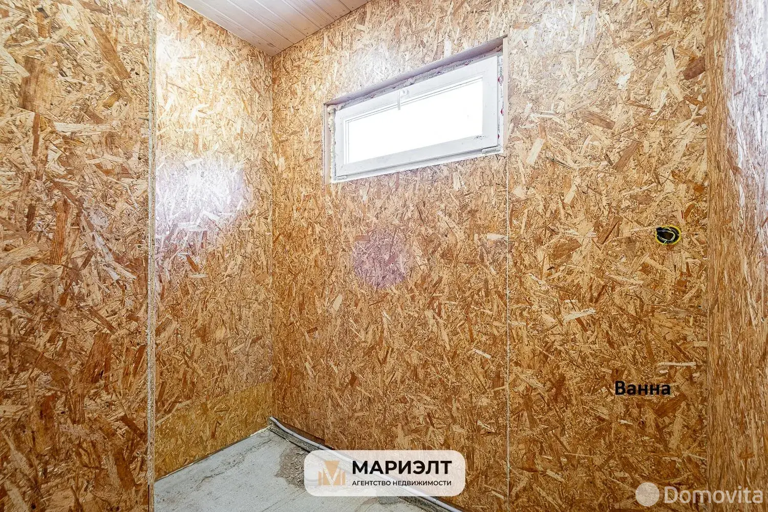 коттедж, Логойск, ул. Крылова, стоимость продажи 226 000 р.