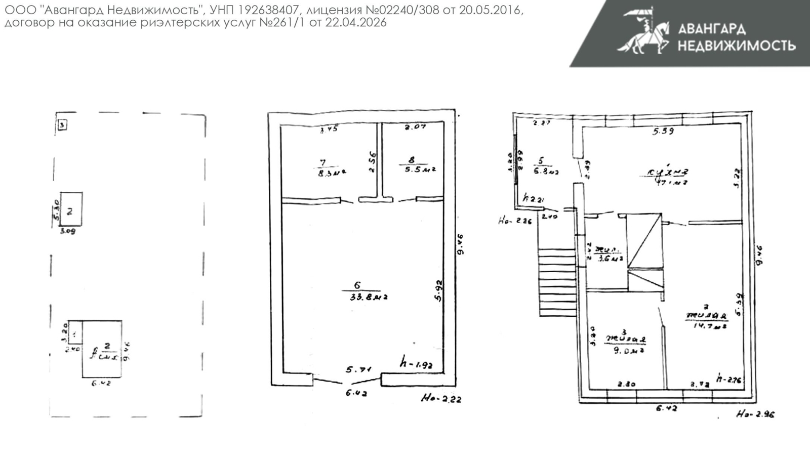коттедж, Рябиновка, ул. Рябиновая 