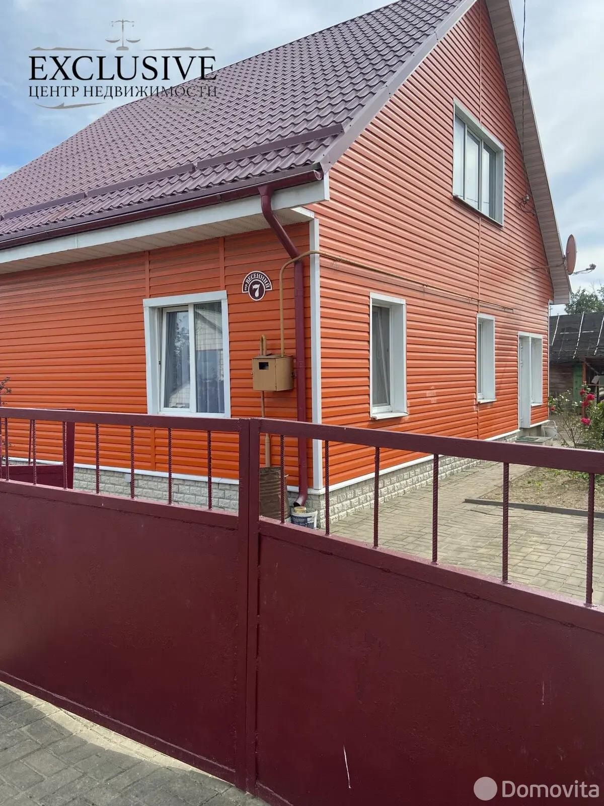 Цена продажи дома, Барановичи, пер. Весенний, д. 7