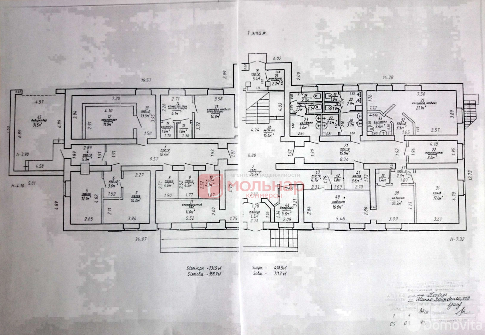 Аренда офиса на ул. Нижне-Покровская, д. 37А в Полоцке, 2845USD, код 15310 - фото 15