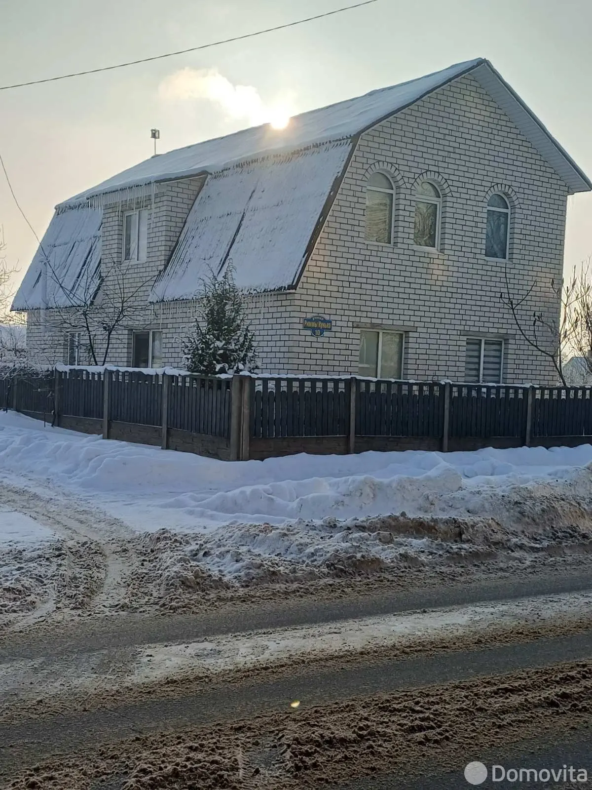 дом, Осиповичи, ул. Риммы Кунько, д. 10 