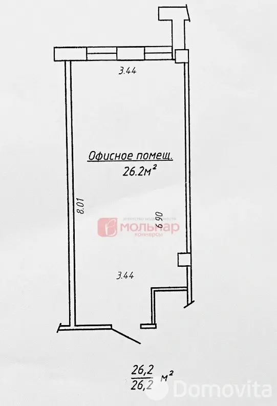 офис, Минск, ул. Машиностроителей, д. 29 