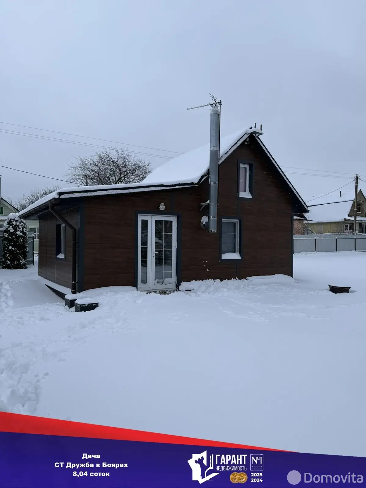 Продажа 2-этажной дачи в Дружба в Боярах Минская область, 53900USD, код 185013 - фото 1