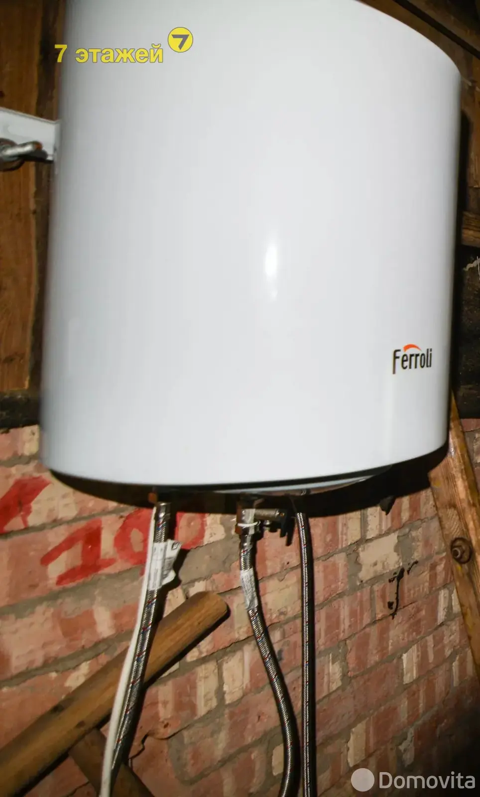 Купить 2-этажную дачу в ГОРИЗОНТ-82 Минская область, 18900USD, код 172986 - фото 12