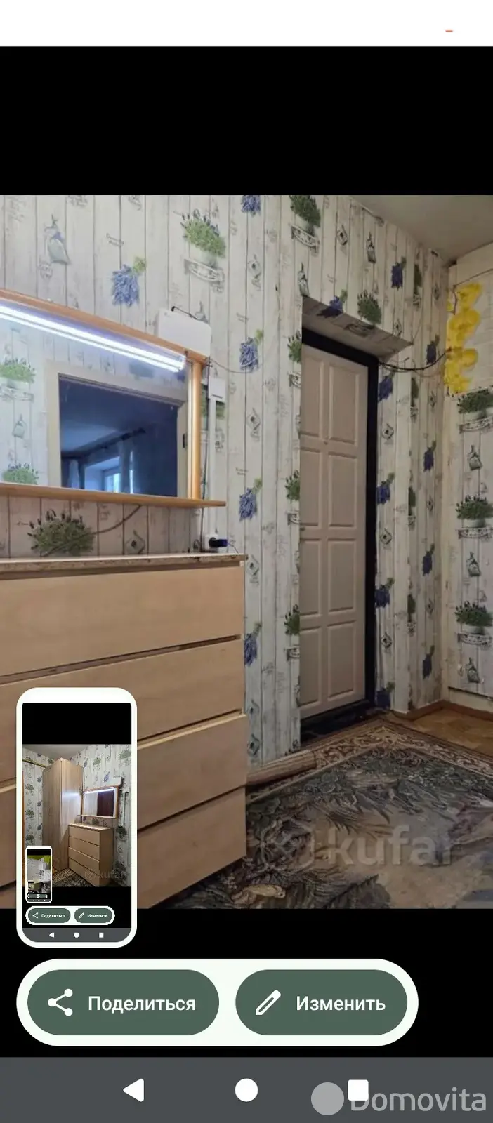 квартира, Лошаны, от собственника