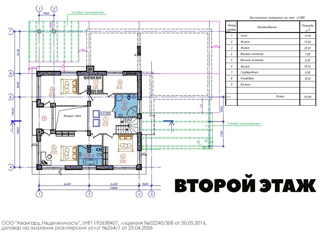 дом, Селюты, 