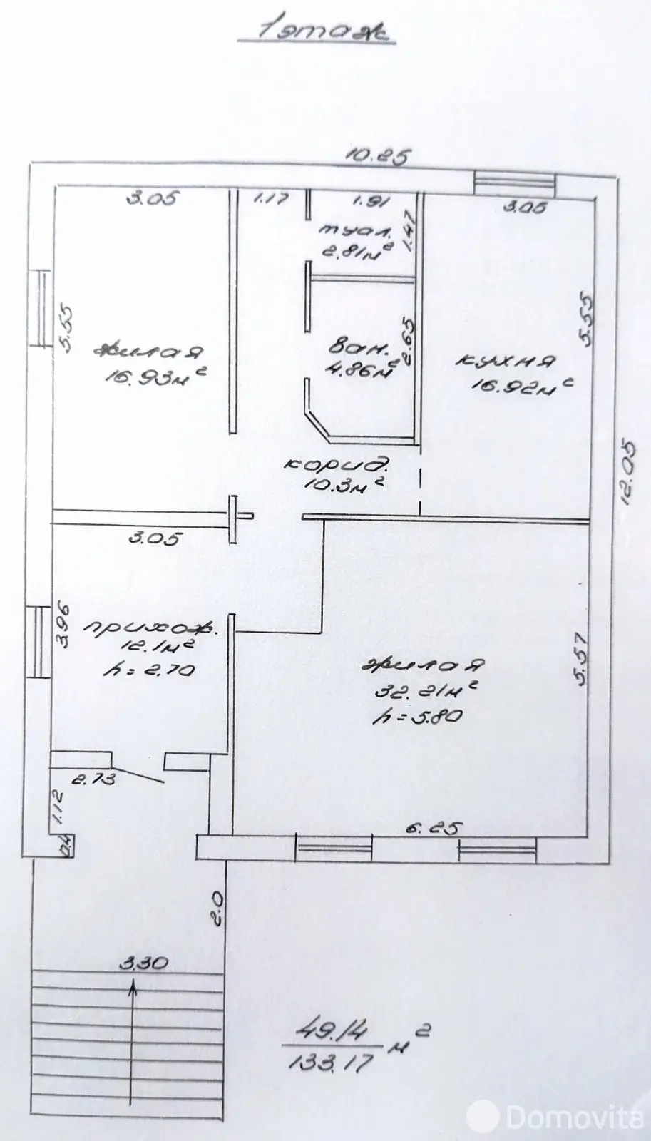 Стоимость продажи дома, Севруки, ул. Полевая 2-я