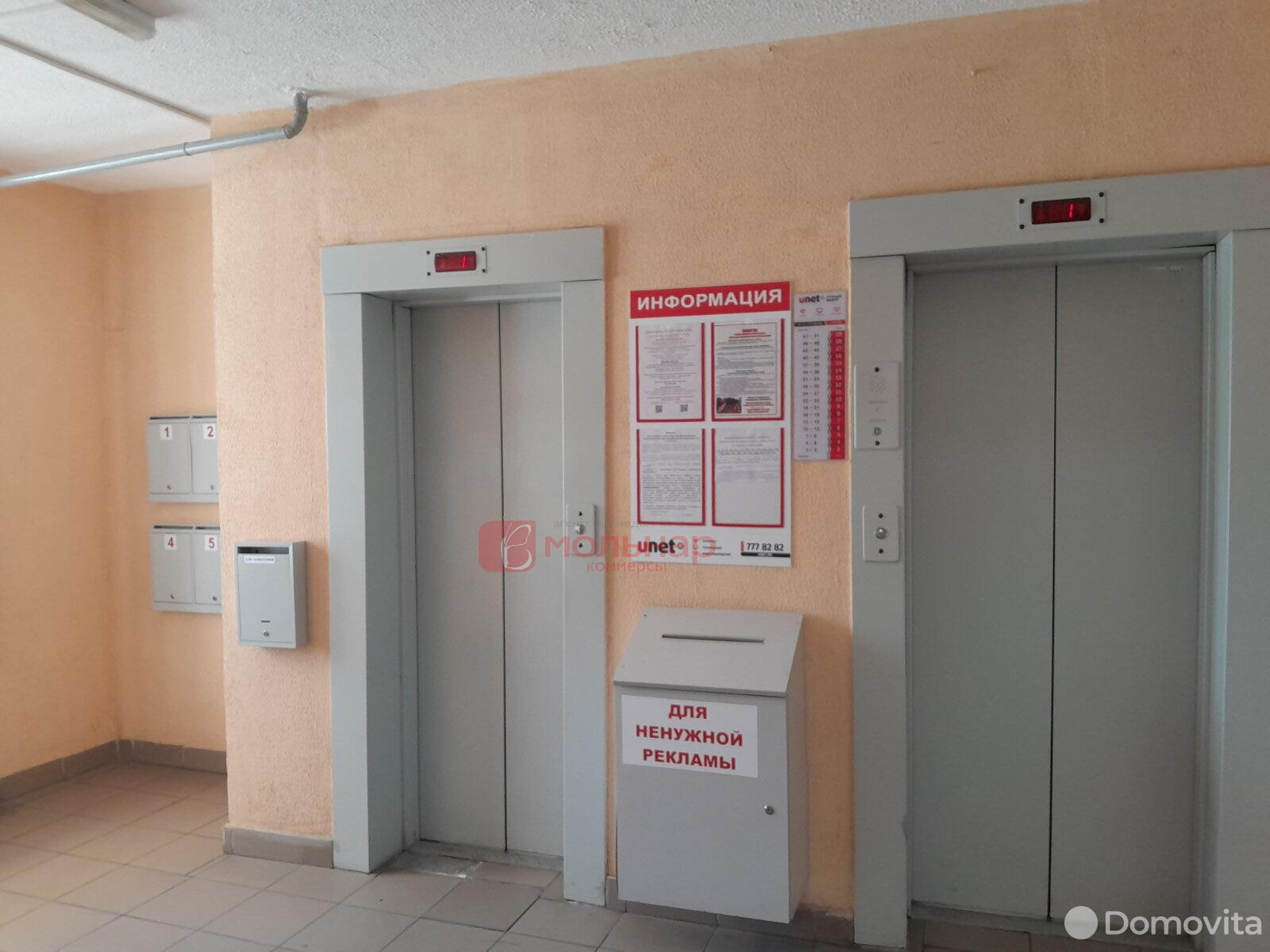 Аренда офиса на пр-т Дзержинского, д. 11 в Минске, 1458BYN, код 12131 - фото 11