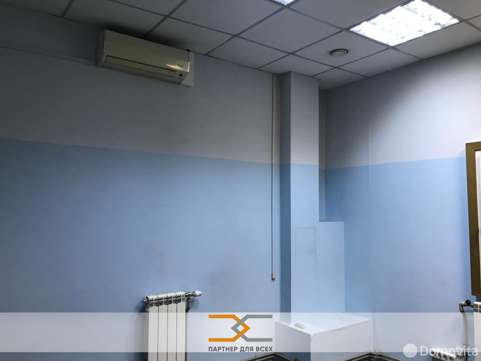 офис, Минск, ул. Домбровская, д. 15 - лучшее предложение