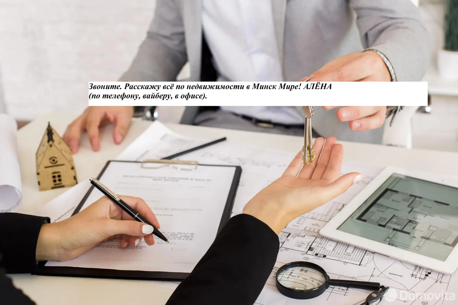 Купить торговую точку на ул. Брилевская, д. 29 в Минске, 95275EUR, код 998369 - фото 11