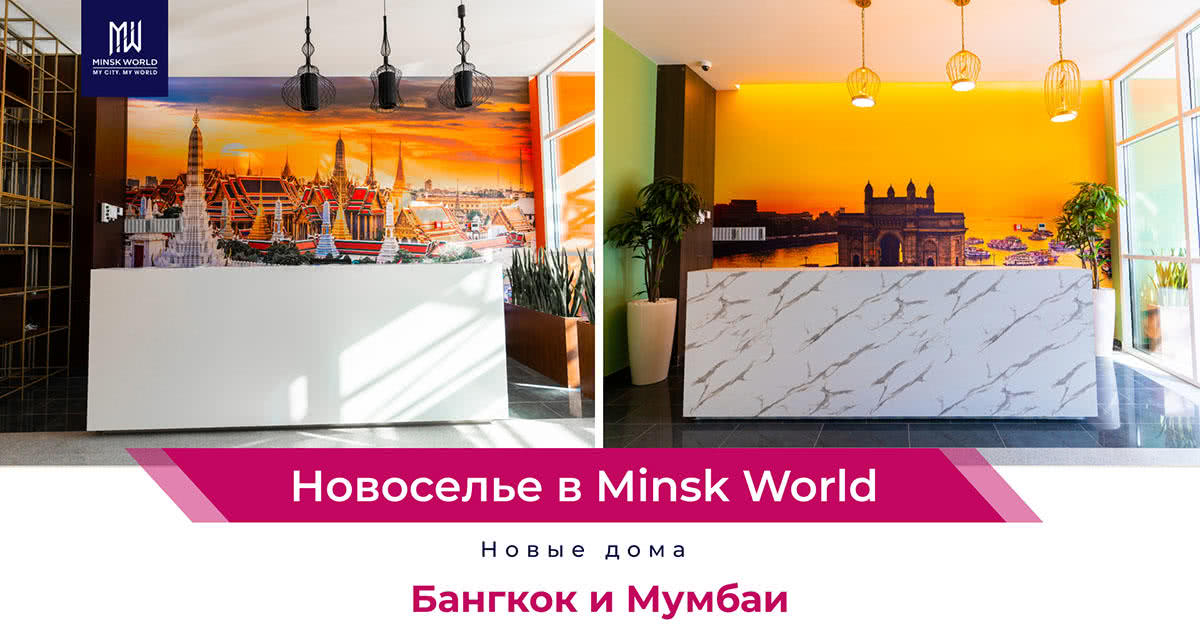 Стоит ли покупать квартиру-студию в Беларуси: плюсы и минусы