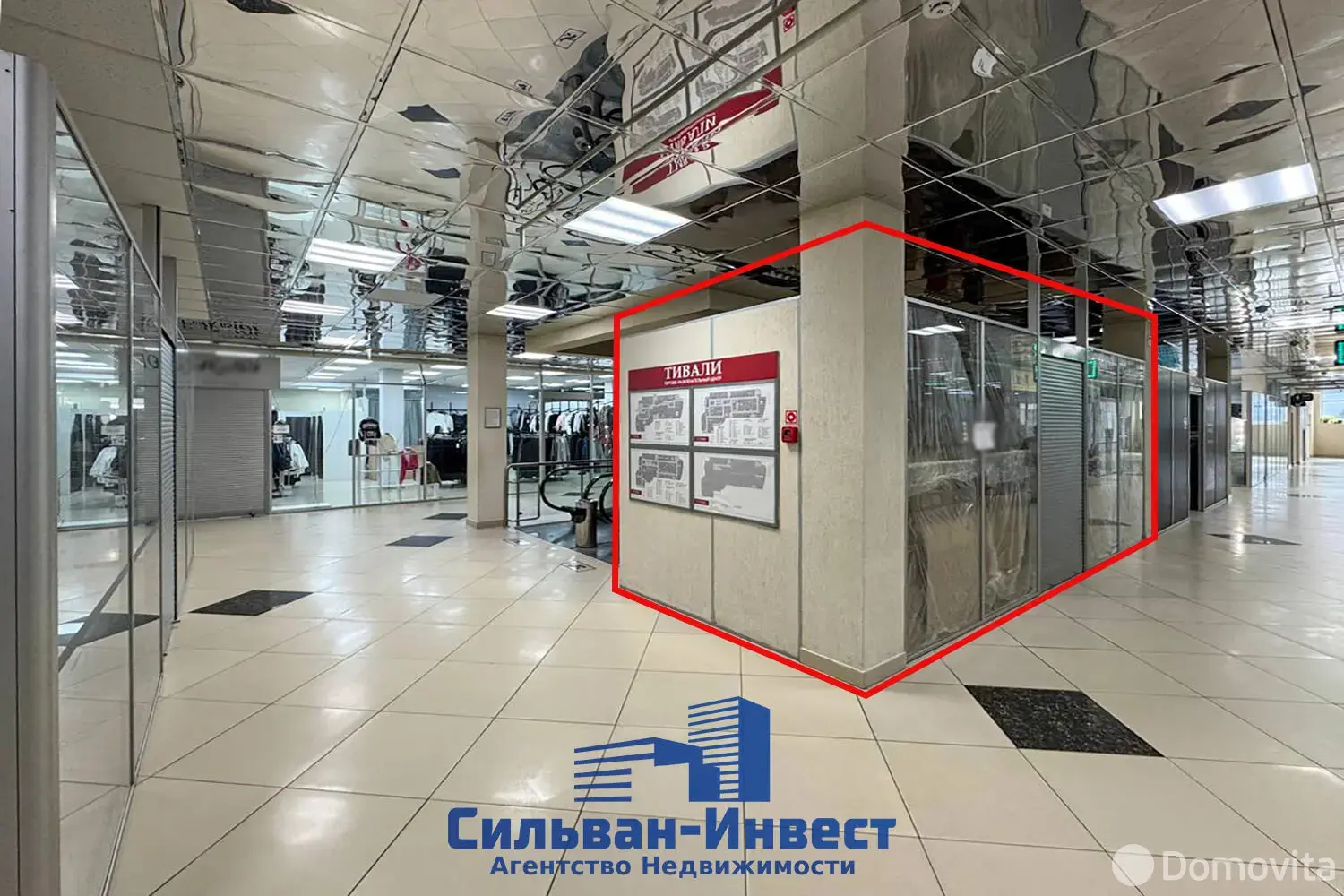Снять торговую точку на ул. Притыцкого, д. 29 в Минске, 680BYN, код 968839 - фото 4