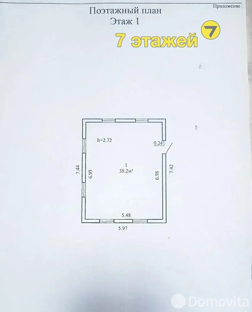 Продажа 2-этажной дачи в Маяк-БелдорНИИ Минская область, 30000USD, код 183605 - фото 13