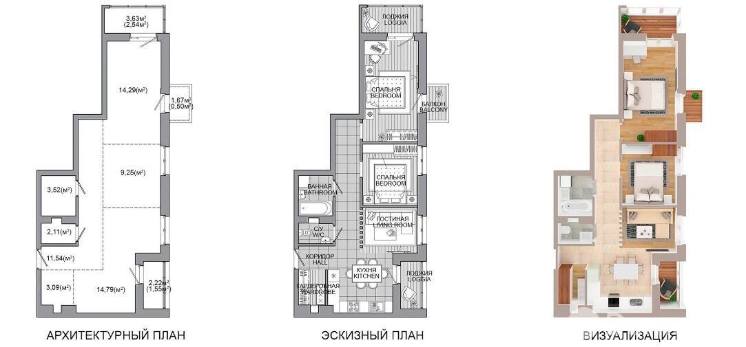 Купить 3-комнатную квартиру в Минске, ул. Николы Теслы, д. 9/8, 81050 EUR, код: 1069252 - фото 3