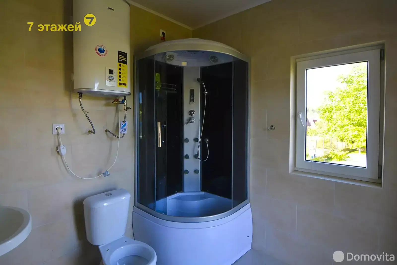 дача, Обувщик-луч,