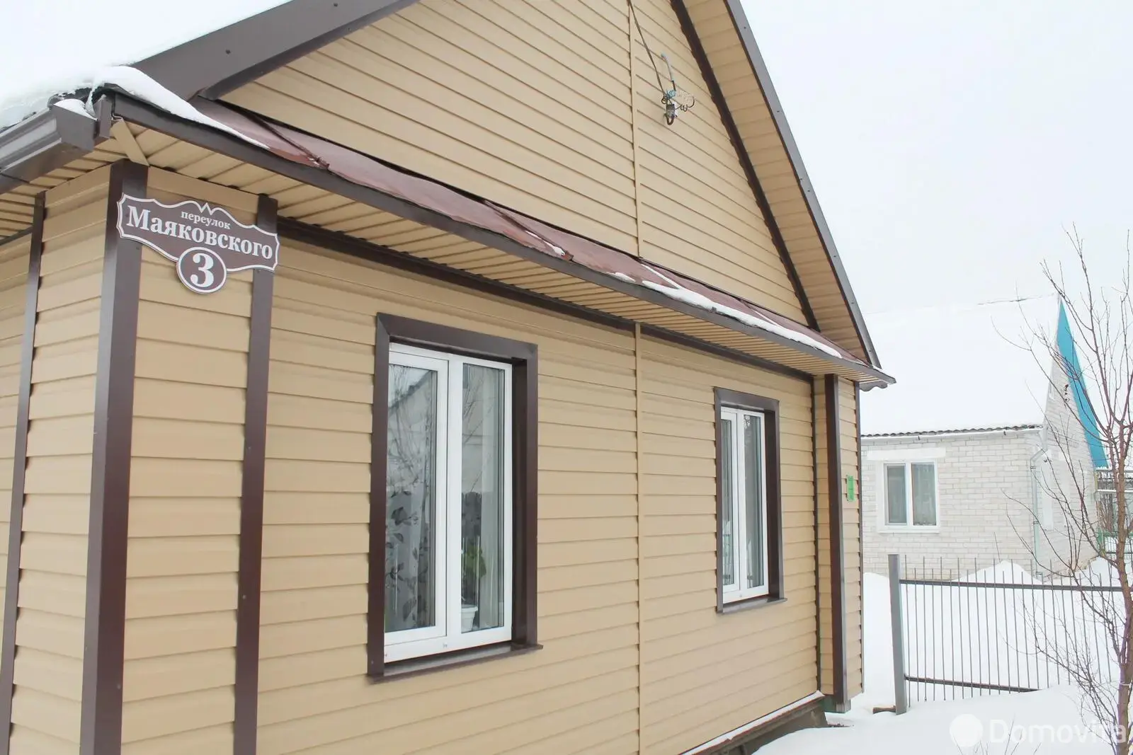 Цена продажи дома, Несвиж, пер. Маяковского