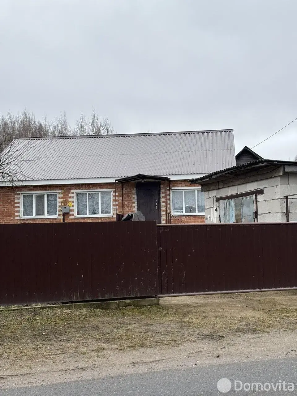 дом, Аношки, д. 17, стоимость продажи 268 632 р.