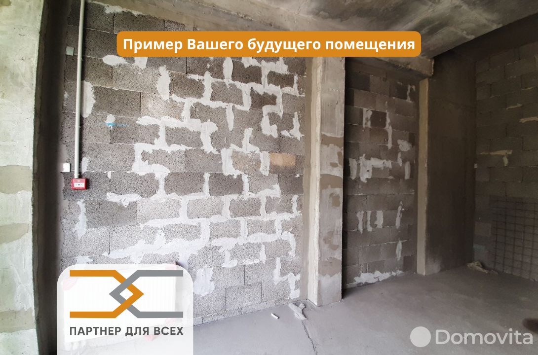 Купить помещение под сферу услуг в Минске, ул. Жореса Алфёрова, д. 9 - фото 1