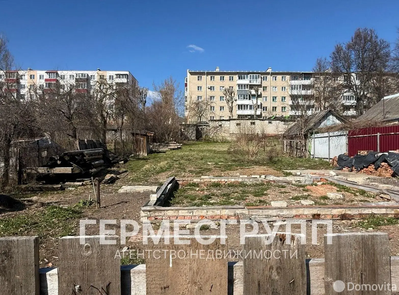 участок, Орша, ул. Перекопская 