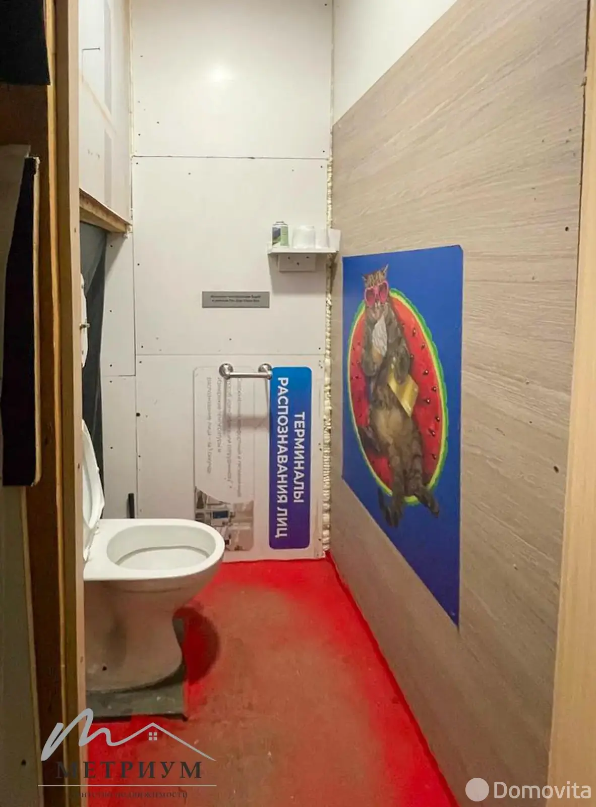 склад, Минск, ул. Рогачевская, д. 16/5 в Первомайском районе