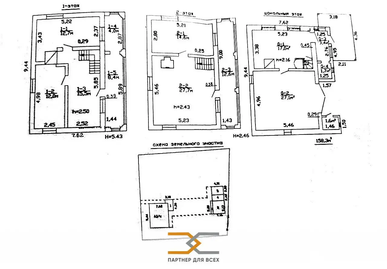 Продажа 3-этажной дачи в ЗЕЛЁНАЯ ДУБРАВУШКА Минская область, 31500USD, код 184836 - фото 31