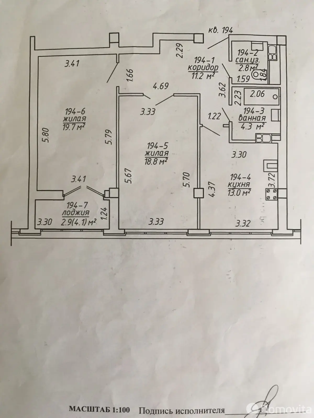 Снять 2-комнатную квартиру в Минске, ул. Скрыганова, д. 4А, 599USD, код 147721 - фото 13