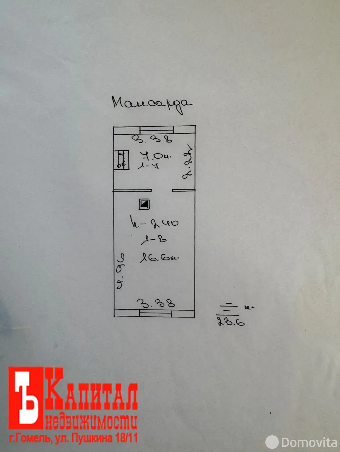 Цена продажи дачи, Тубус, д. 37
